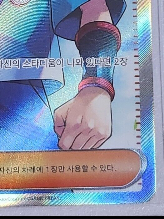 Falkner SR 093/073 SV1a Triplet Beat Holo Pokemon Card Korean NM