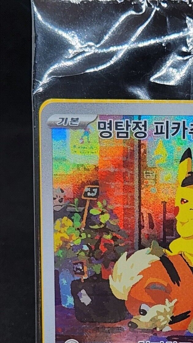 Detective Pikachu PROMO SV-P sealed Pokemon card Korean