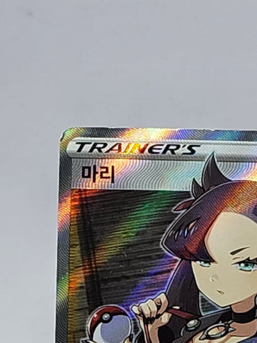 Marnie SR 068/060 S1H Pokemon Card Shield Heavily Played