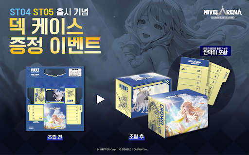 Crown Deck Case Set Nivel Arena Nikke Korean Exclusive Standard Card Size
