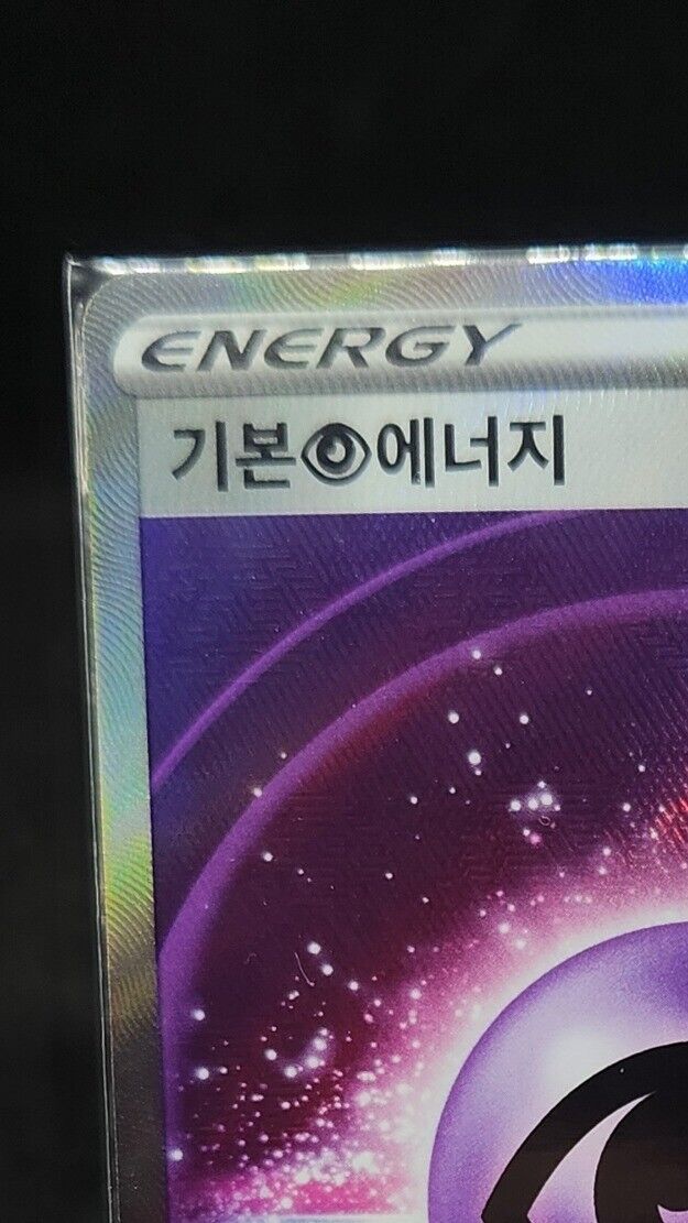 Psychic Energy SR 255/172 S12a VSTAR Universe Pokemon Card mint