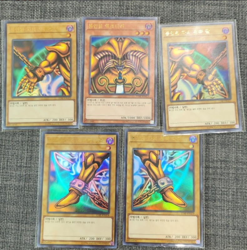 YuGiOh 15AY-KRA17-21 Ultra Rare Exodia the Forbidden One 5 Card Set Korean