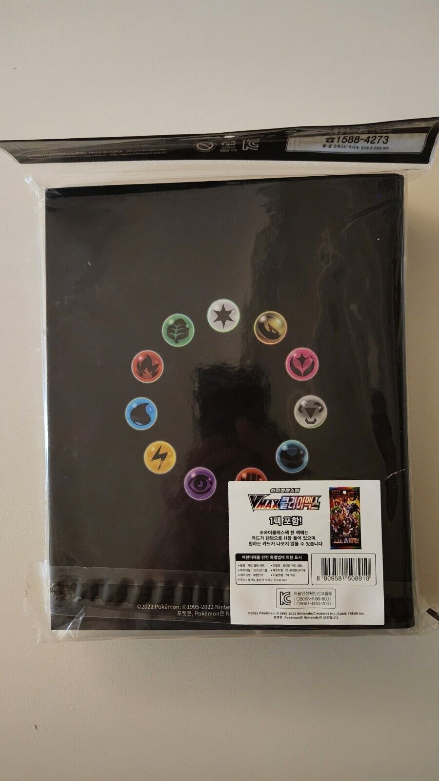 Pokemon card game vmax climax album Booster Pack sets Factory Sealed New