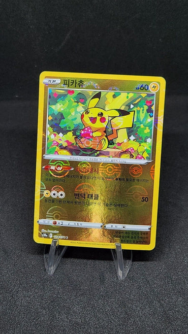 Pikachu 014/071 Reverse holo s10a Dark Phantasma Korean 2022