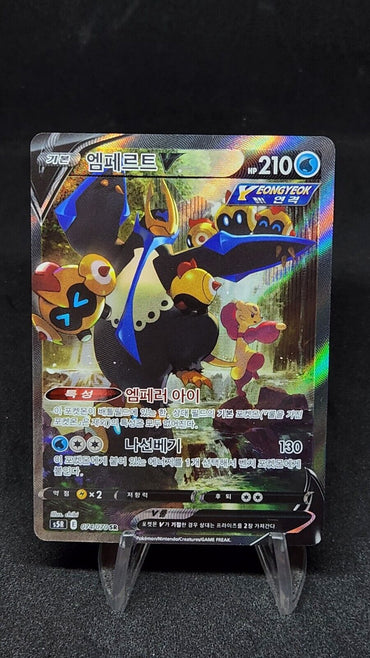 Empoleon V alt art 074/070 S5R Pokemon Card rapid strike Korean