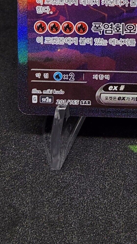 charizard ex SAR 201/165 SV2a Pokemon Card Pokemon Card 151 Korean NM