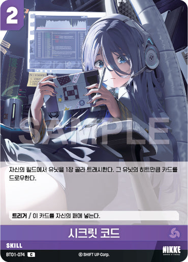 BT01-074 Secret Code C Skill BT01 Encounter