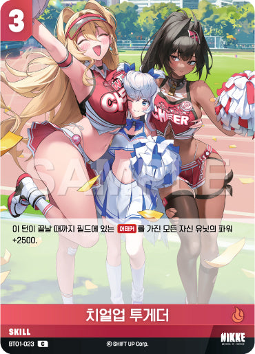 BT01-023 Cheer Up Together Bey Cheer leading girls