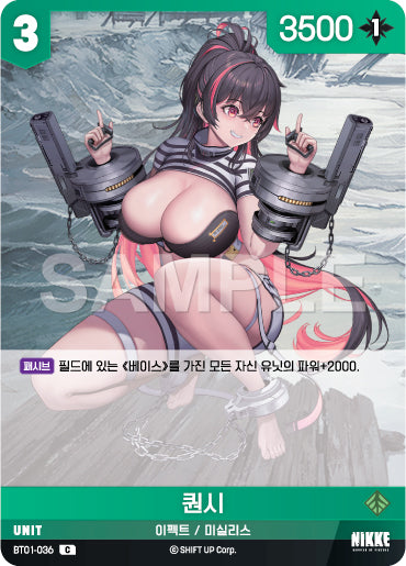 BT01-036 Quency Nikke