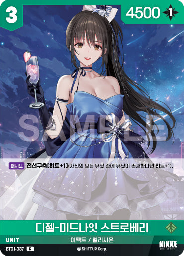 BT01-037 Diesel - Midnight Strawberry Nikke