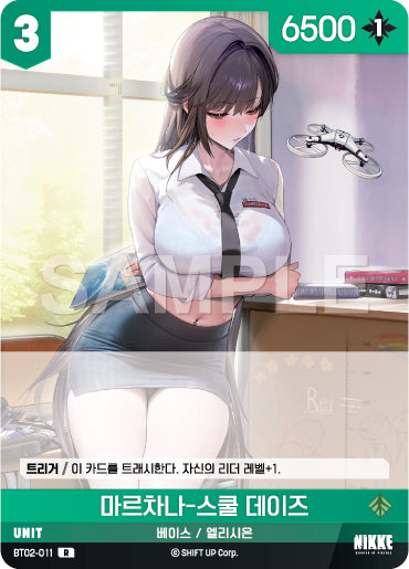 BT02-011 Marciana - School Days Nikke School uniform
