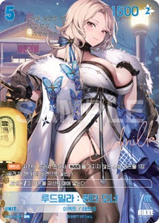 BT02-042 Ludmilla Winter Owner SPR