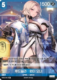 BT02-042 Ludmilla Winter Owner SR