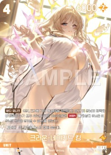 BT02-067 Crown - Naked King UR Unit Booster Box BT02 The Kingdom