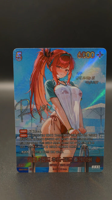 Nivel Arena Rapi Red Hood Red Flavor SBR SB01-003 Prismatic Sign Holo KR EX-NM