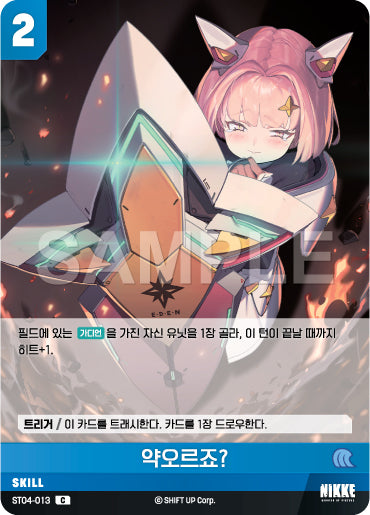 ST04-013 Annoyed, Aren’t You? C Nivel Arena Starter Deck inherit