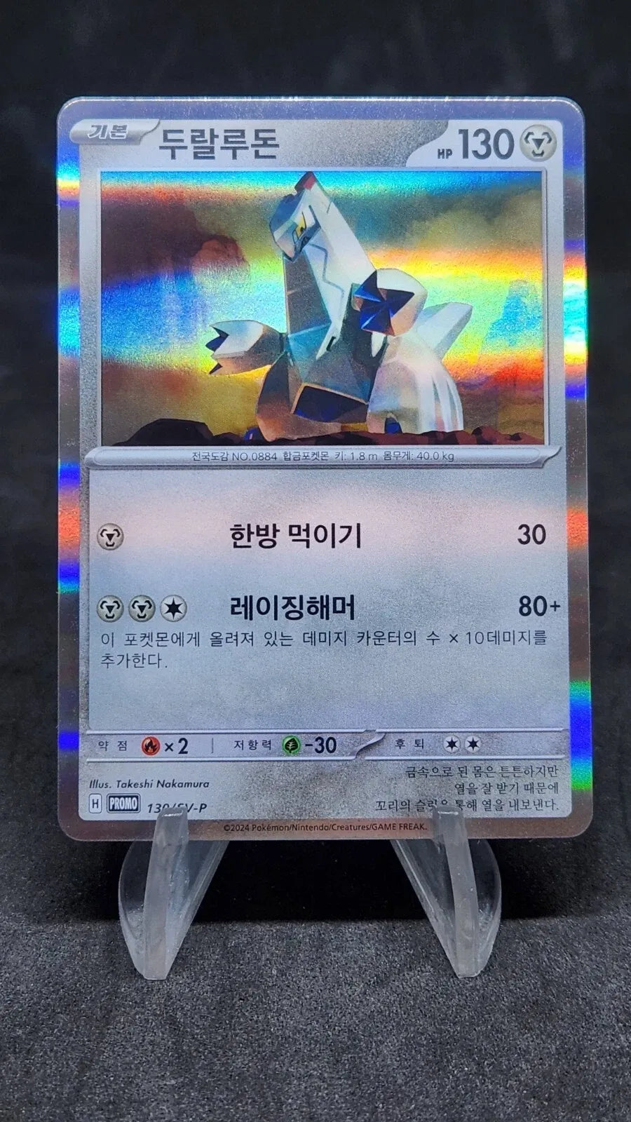 Meowth AR Sealed Pack Set Scarlet & Violet Start Deck Generations Special Battle