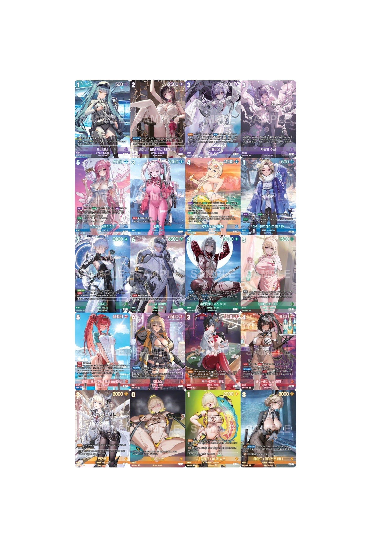 Collection of colorful trading cards featuring various characters on a white background