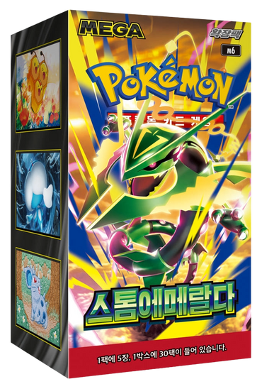 Official Pokemon Card Game Korean Storm Emeralda M6 Booster Box featuring Mega Rayquaza Factory Sealed
