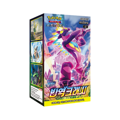 s2 Rebellion Crash 1 case 30 booster boxes factory sealed Korean