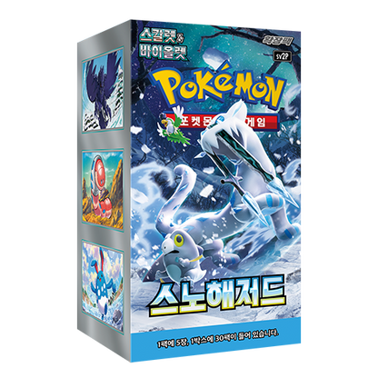 sv2P Snow Hazard  1 CASE 30 Booster Boxes Korean Factory Sealed