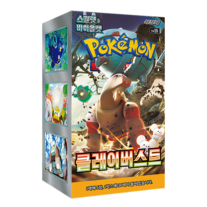 sv2D Clay Burst Booster Box Factory Sealed Korean
