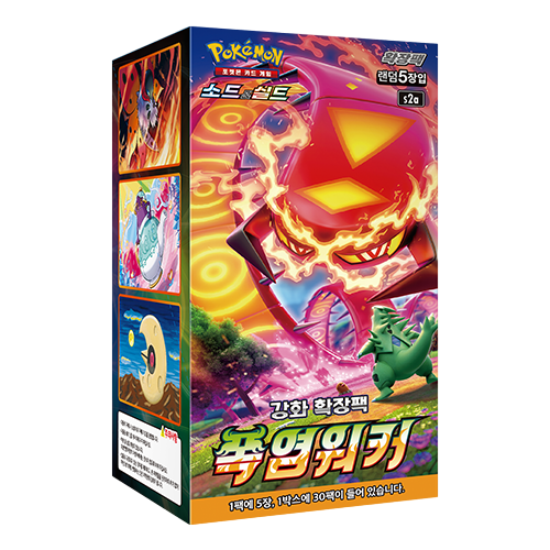 s2a Explosive Walker 1 case 30 booster boxes factory sealed Korean