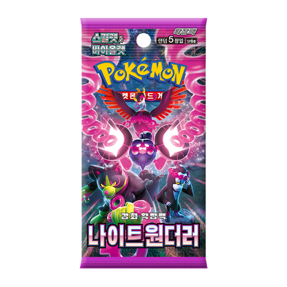 sv6a Night Wanderer 1 CASE 30 Booster Boxes Korean Factory Sealed