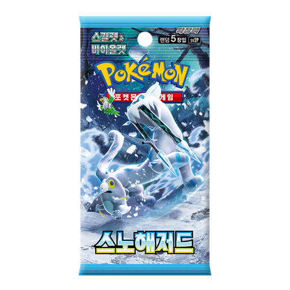 sv2P Snow Hazard  1 CASE 30 Booster Boxes Korean Factory Sealed