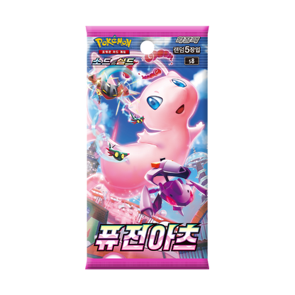 s8 Fusion Arts 1 case 30 booster boxes factory sealed Korean