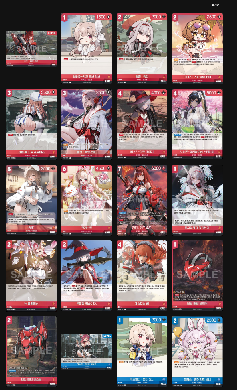 [PRE ORDER] BT03 Unbreakable - NIVEL ARENA:Nikke Goddess of Victory