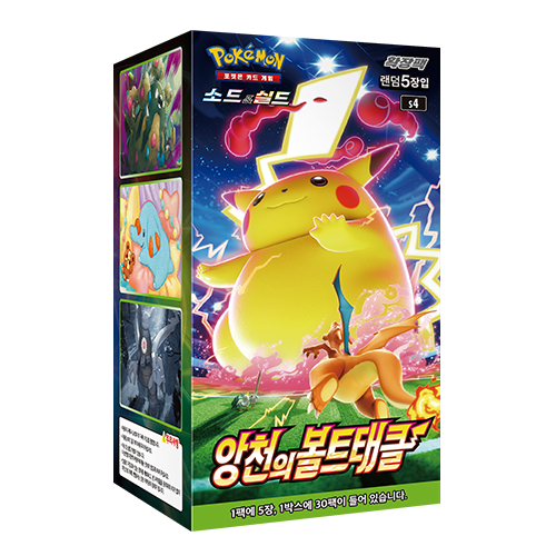 s4 Amazing Volt Tackle 1 case 30 booster boxes factory sealed Korean