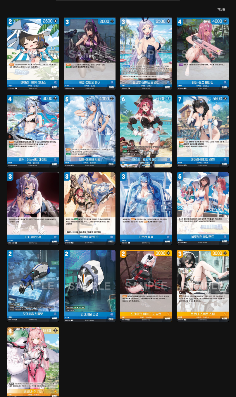 [PRE ORDER] BT03 Unbreakable - NIVEL ARENA:Nikke Goddess of Victory