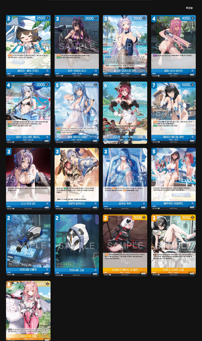 [PRE ORDER] BT03 Unbreakable - NIVEL ARENA:Nikke Goddess of Victory