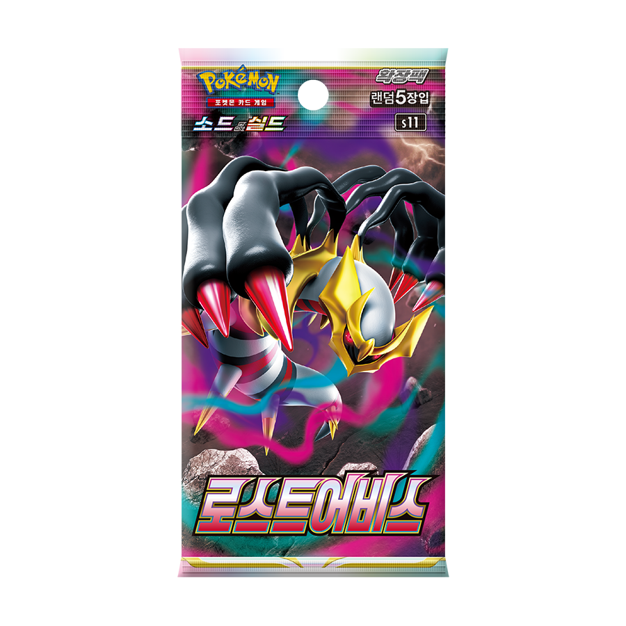 s11 Lost Abyss Single Booster Box Factory Sealed Korean