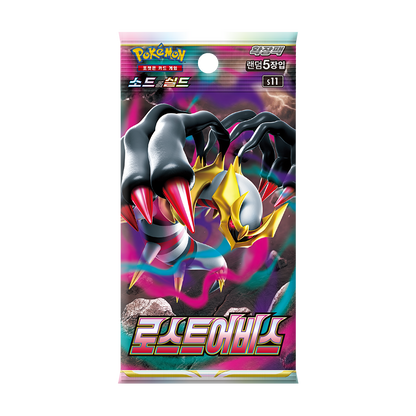 s11 Lost Abyss Single Booster Box Factory Sealed Korean