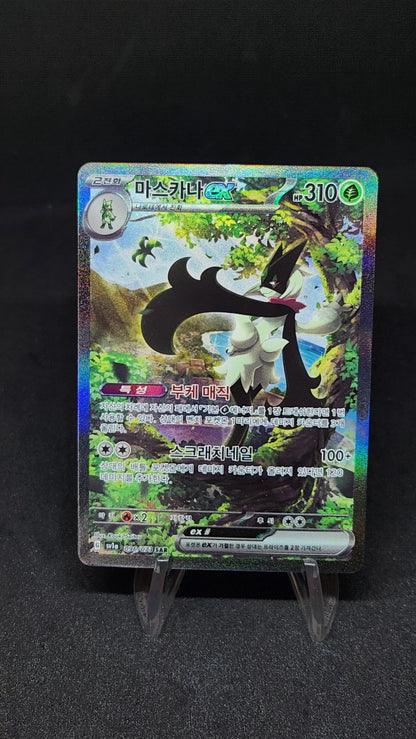 sv1a Meowscarada ex SAR Alt art #096/073 Korean