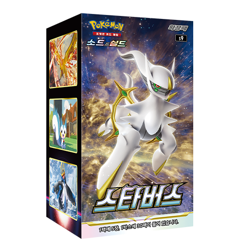 s9 star Birth 1 case 30 booster boxes factory sealed Korean