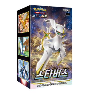 s9 star Birth 1 case 30 booster boxes factory sealed Korean
