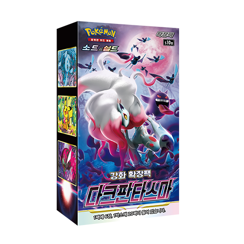 s10a Dark Phantasma Single Booster Box Factory Sealed Korean