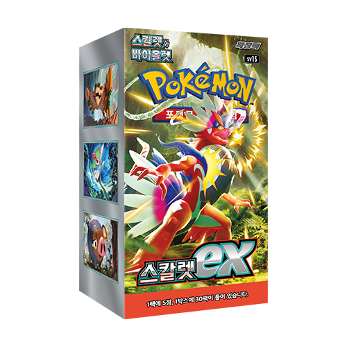 sv1S Scarlet ex Booster Box Factory Sealed