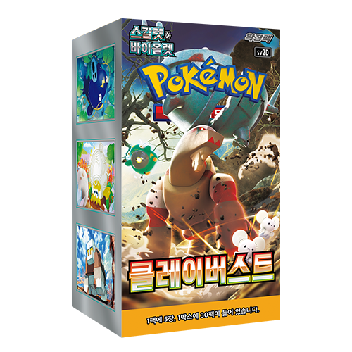 sv2D Clay Burst  1 CASE 30 Booster Boxes Korean Factory Sealed