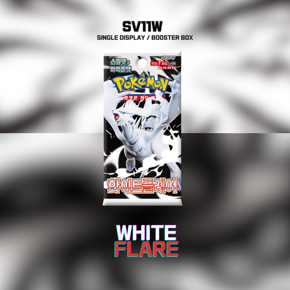 sv11w White Flare Booster Box Korean version