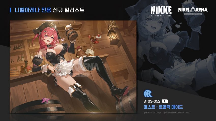 [PRE ORDER] BT03 Unbreakable - NIVEL ARENA:Nikke Goddess of Victory