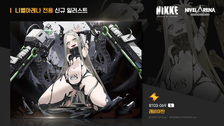 [PRE ORDER] BT03 Unbreakable - NIVEL ARENA:Nikke Goddess of Victory