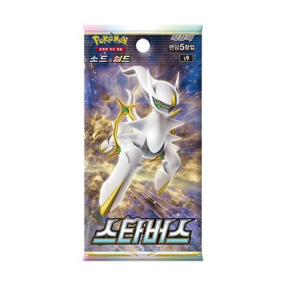 s9 star Birth 1 case 30 booster boxes factory sealed Korean