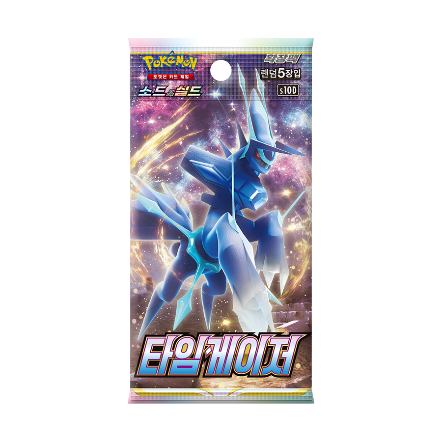 s10D Time Gazer 1 case 30 booster boxes factory sealed Korean