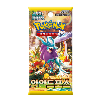 sv5K Wild Force Booster Box Factory Sealed Korean