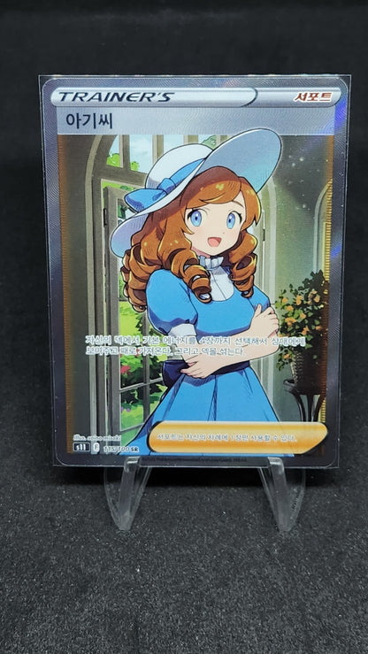 s11 Lady SR alt art  #115/100 Korean Lost Abyss Korean