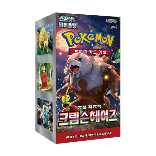 sv5a  Crimson Haze Crimson Haze Booster Box Factory Sealed 1case 30 booster boxes Factory Seaeld